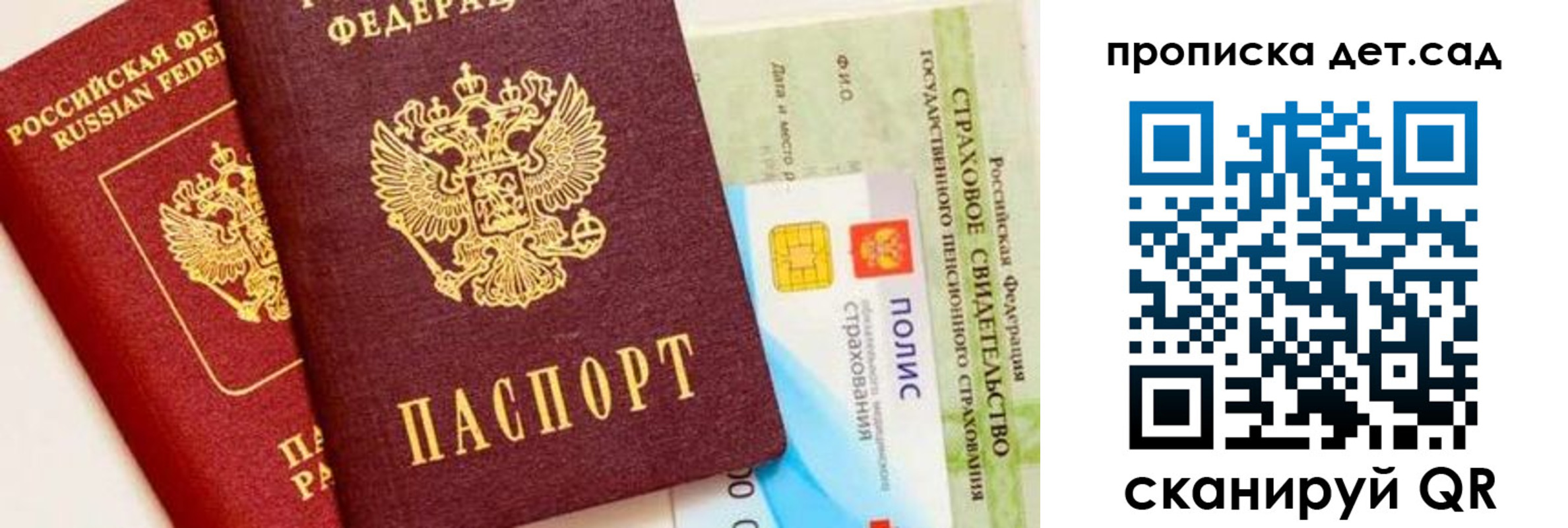 временная регистрация адрес в Кировской области