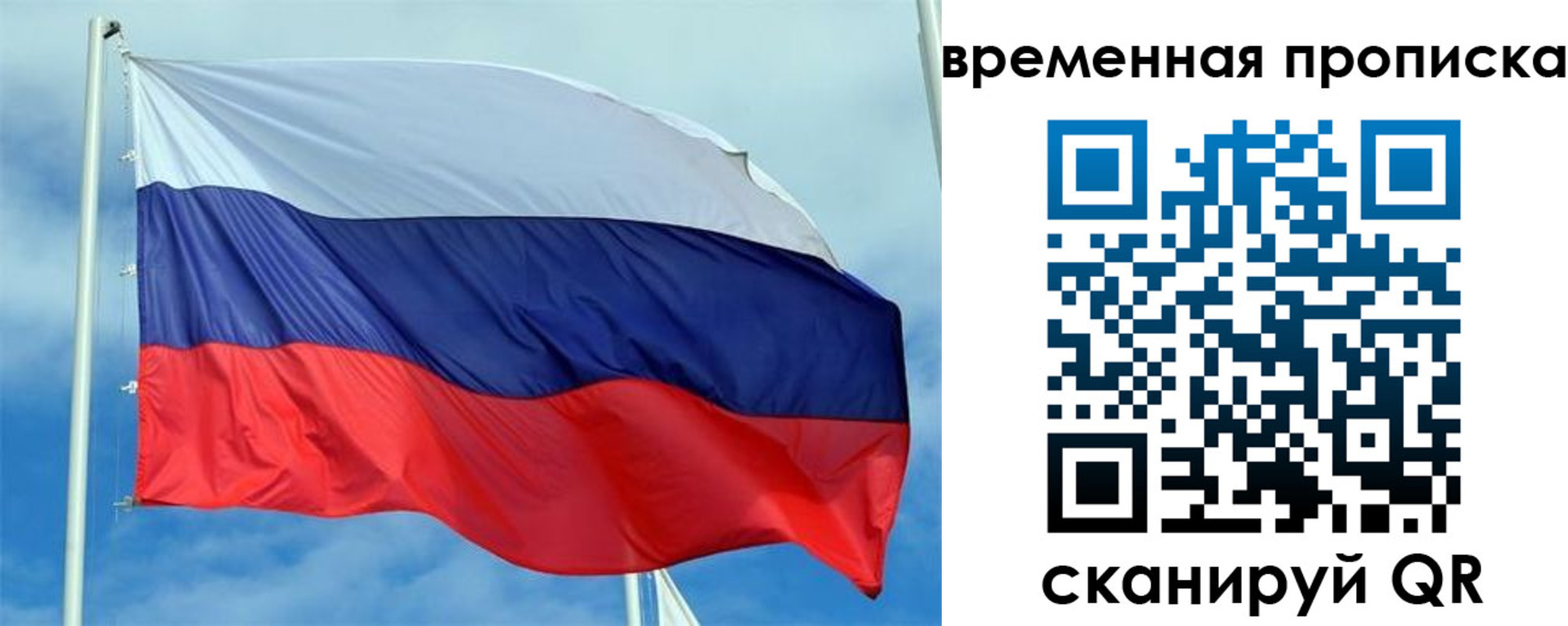 регистрация для дет. сада в Кировской области
